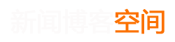 闻澈